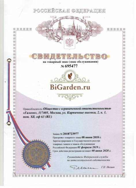 Подвесное кресло в виде капли "Tropica White BS" Красная подушка