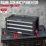 3 DRAWERS TOOL CHEST Ящик с 3 выдвижными ящиками