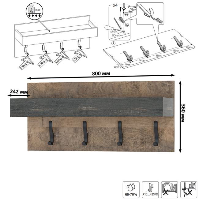 Вместительная прихожая Трувор № 244 цвет дуб гранж песочный/интра