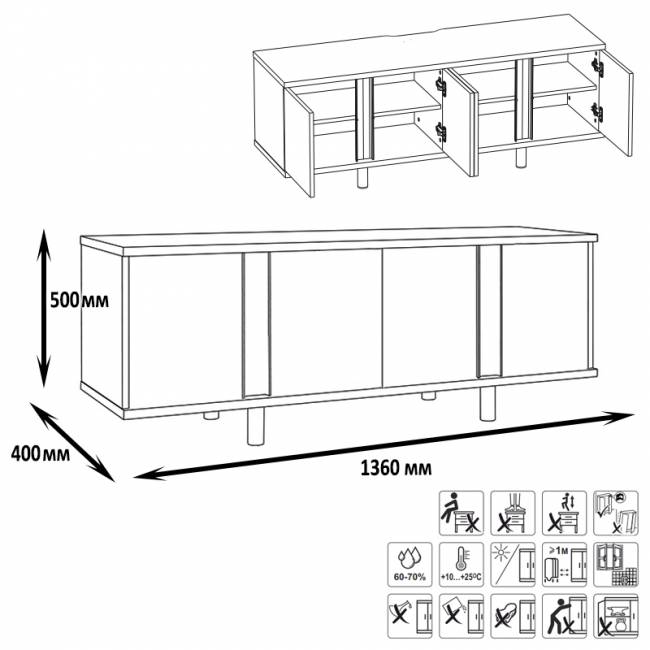 Тумба под ТВ Квадро 13.276 цвет белый шагрень/чёрный