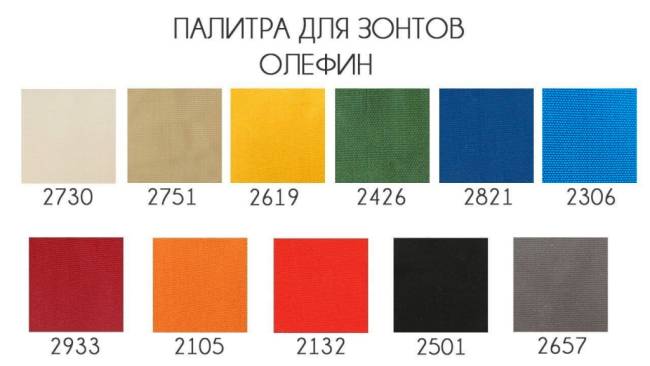 Зонт профессиональный 3х3 м Banana Plus серебристый, бежевый 3000х3000 мм Зонт профессиональный 3х3 м Banana Plus серебристый, бежевый 3000х3000 мм