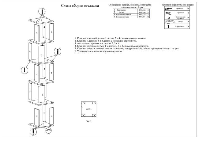 Комплект их 3-х открытых стеллажей цвет дуб сонома