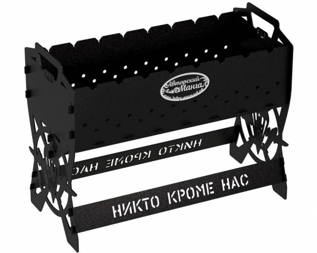 Мангал разборный "ВДВ", сталь AISI304, 3мм