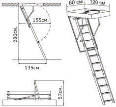 Алюминиевая чердачная лестница Alu-Profi 112х70