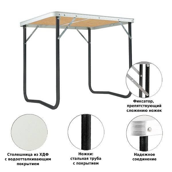 Стол промо Р509-01 (60х80) Стол промо Р509-01 (60х80)